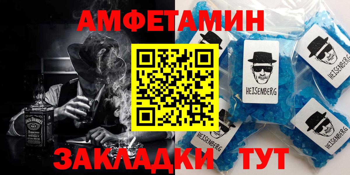 Михайловка  АМФ 97%  Вход с VPN 