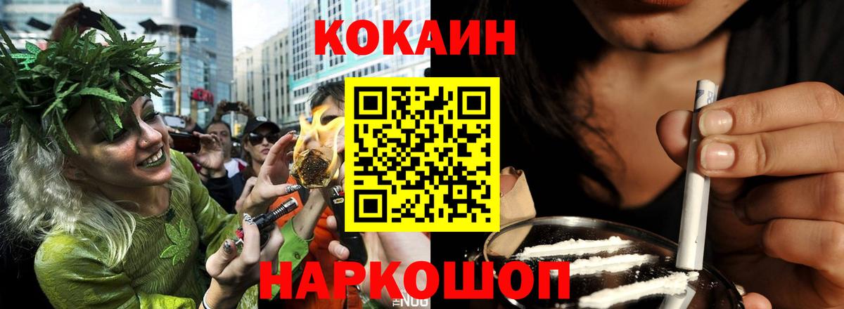 Михайловка  Cocaine Колумбийский  Cocaine 98%  Вход с VPN 