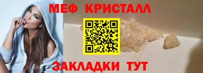 мдма Татарск