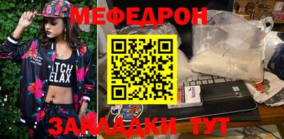 мдма Татарск