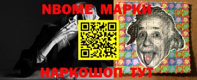 прущие грибы Тара