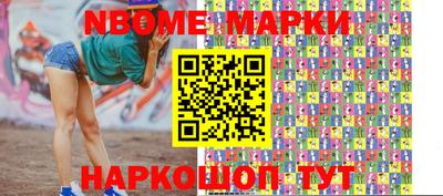 прущие грибы Тара
