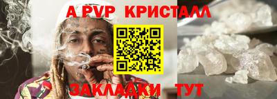 прущие грибы Тара