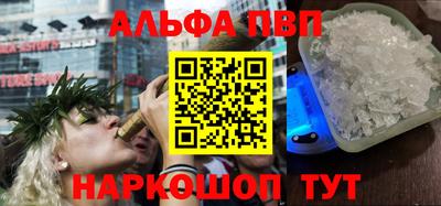 прущий лед Туймазы