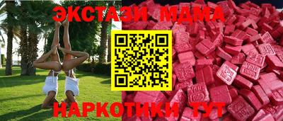 мдма Татарск