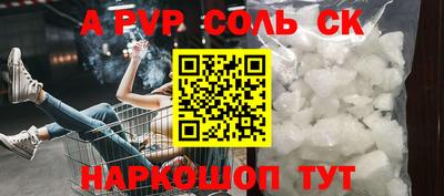 мдма Татарск