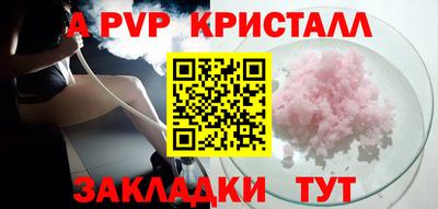 прущие грибы Тара