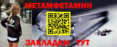 прущие грибы Тара