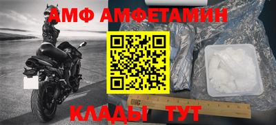 прущий лед Туймазы