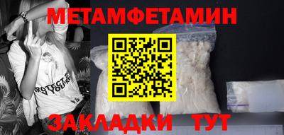 прущие грибы Тара