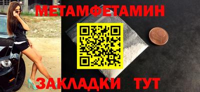 мдма Татарск
