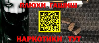 прущие грибы Тара