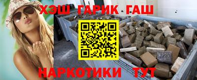 мдма Татарск