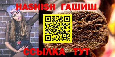прущие грибы Тара