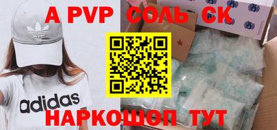 прущие грибы Тара