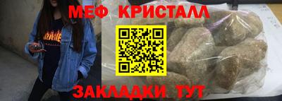 прущий лед Туймазы