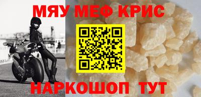 мдма Татарск