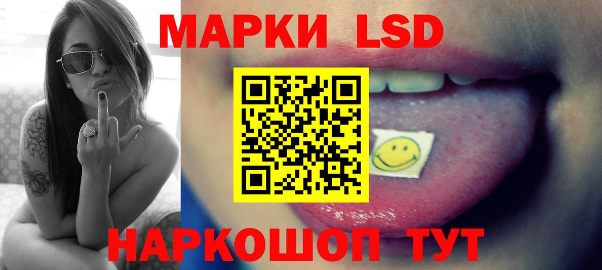 Михайловка  LSD-25 экстази ecstasy  МЕГА ССЫЛКА  Лсд 25 экстази кислота  Вход с VPN 
