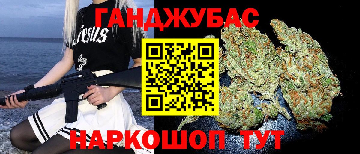 Михайловка  Каннабис LSD WEED  МАРИХУАНА ГИДРОПОН  Вход с VPN  Шишки марихуана THC 21% 
